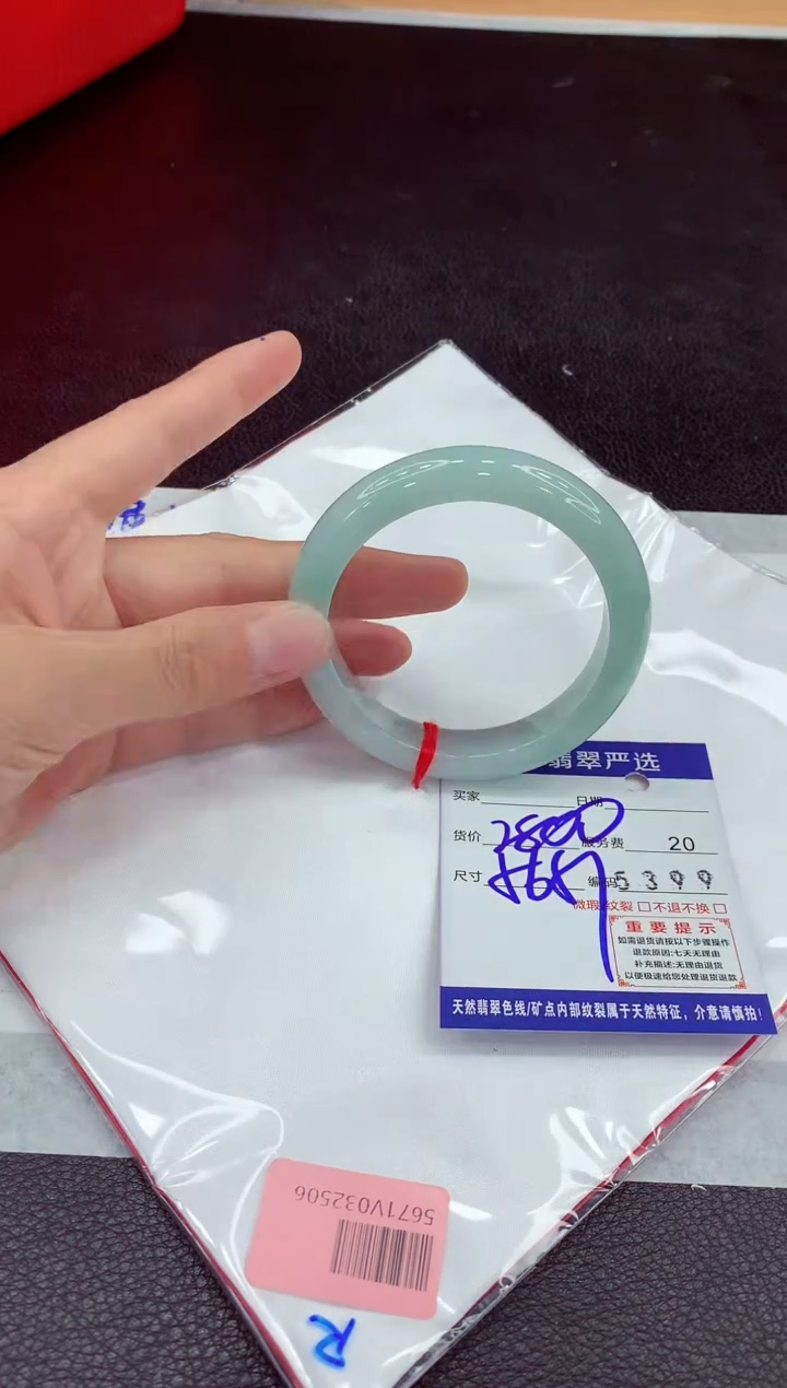 未镶嵌手镯翡翠11