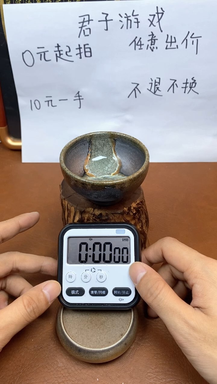 【闪购商品】观寂茶器柴烧专拍链接221