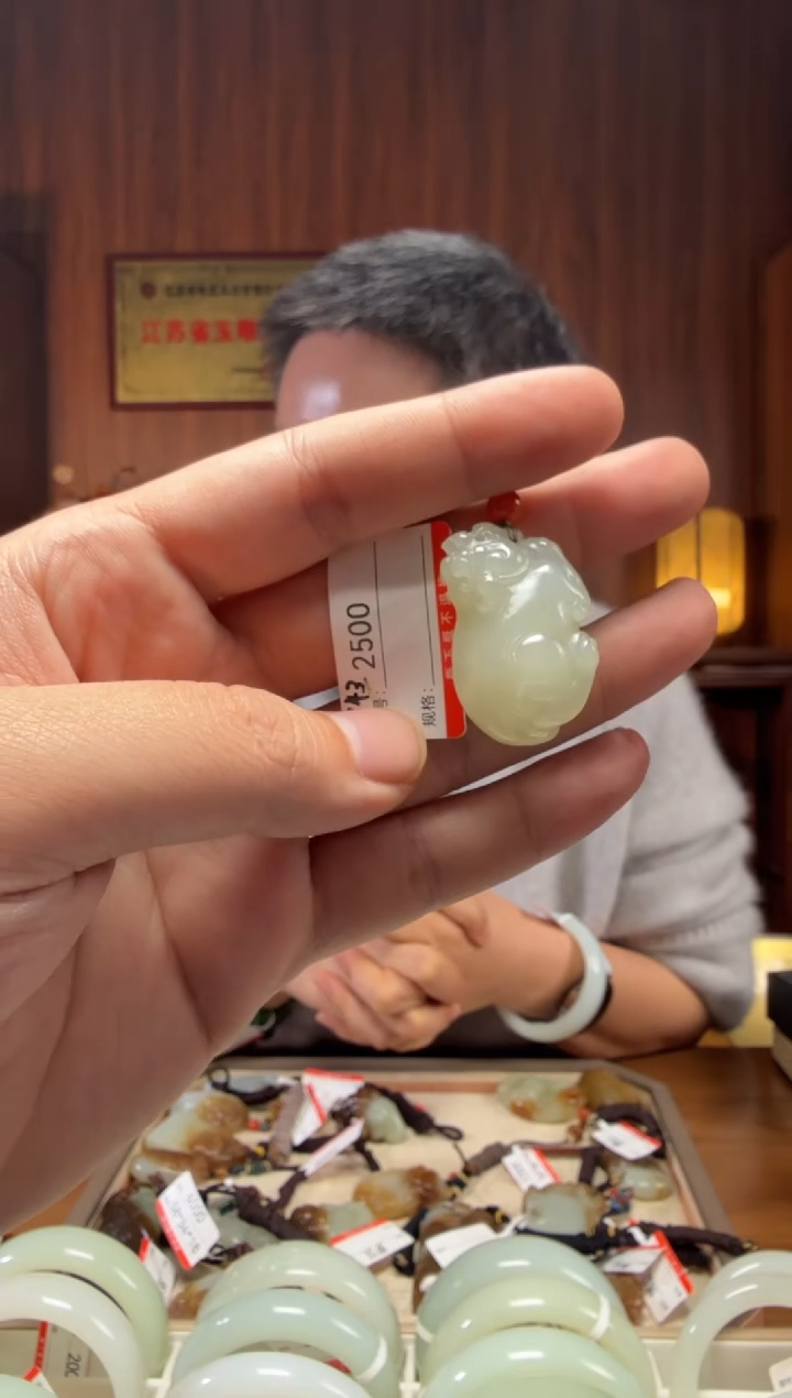 【闪购商品】和田玉吊坠未镶嵌1