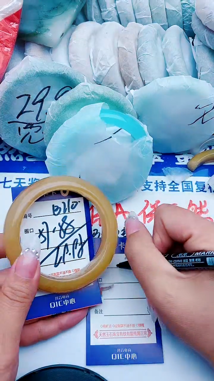 石英质玉手镯未镶嵌B210+58-59
