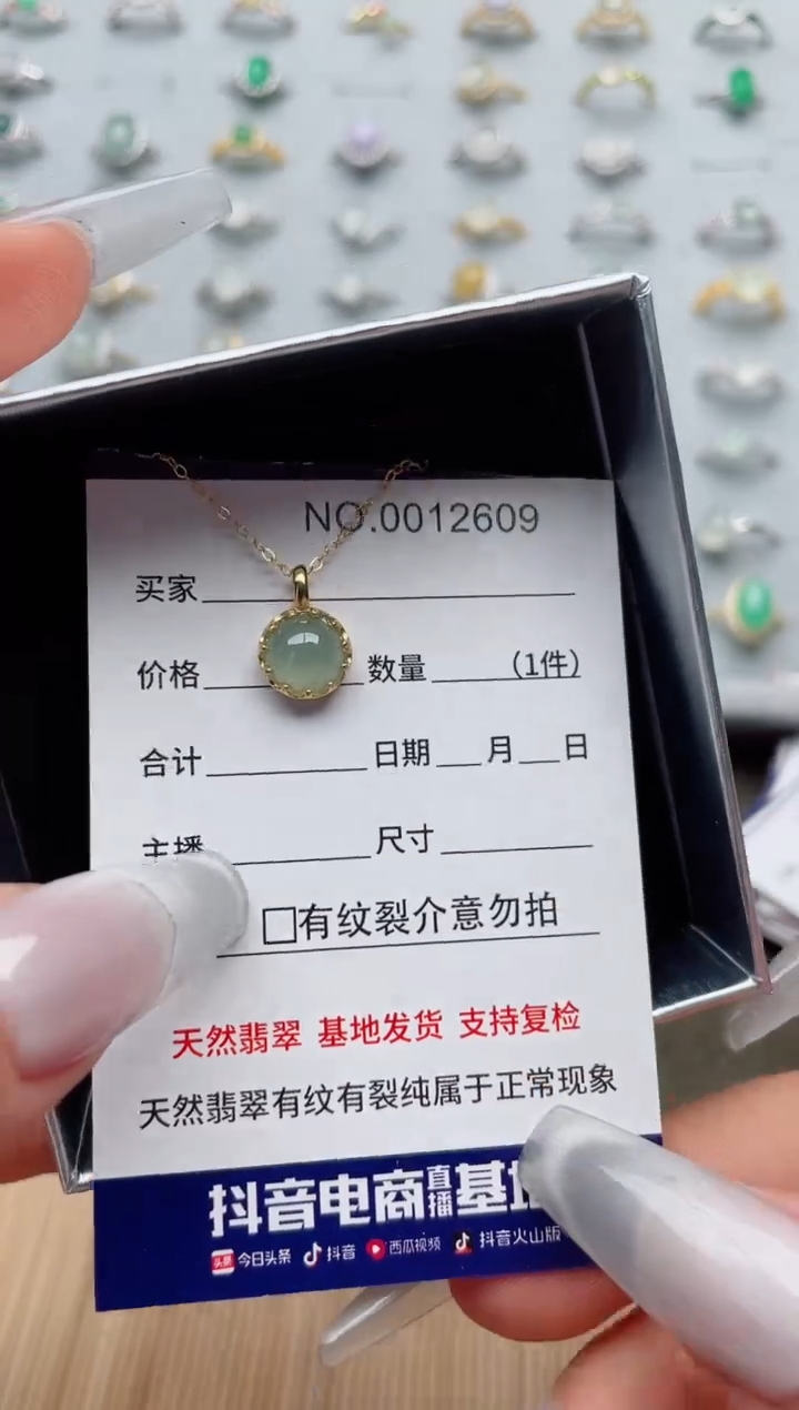 【闪购商品】翡翠戒指银S925镶嵌·