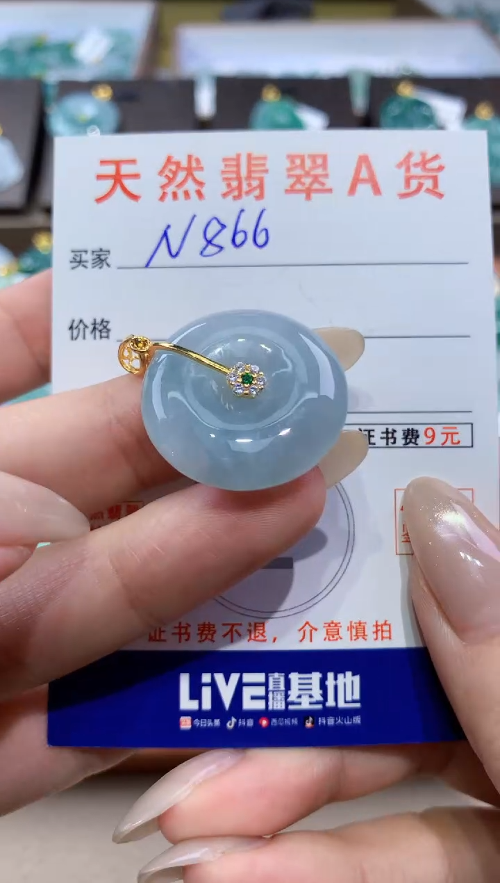 颈饰未镶嵌翡翠天然缅甸翡翠A货挂件 