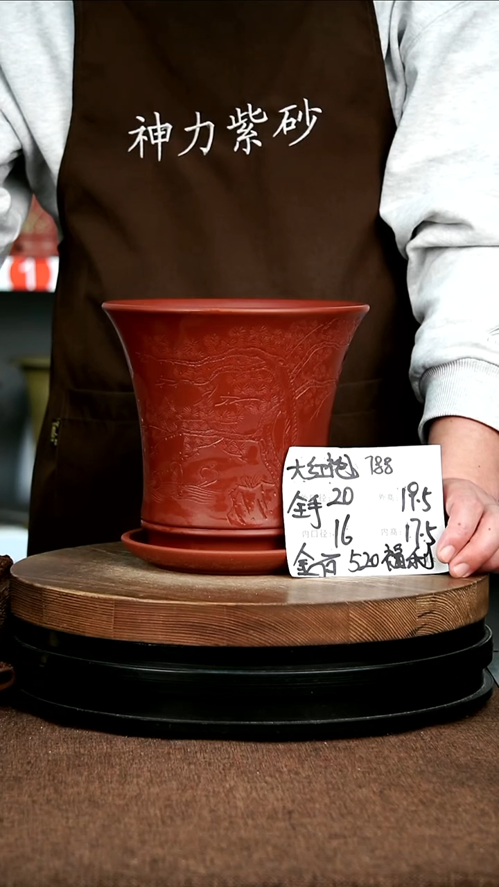 紫砂花盆花卉园艺788+Z