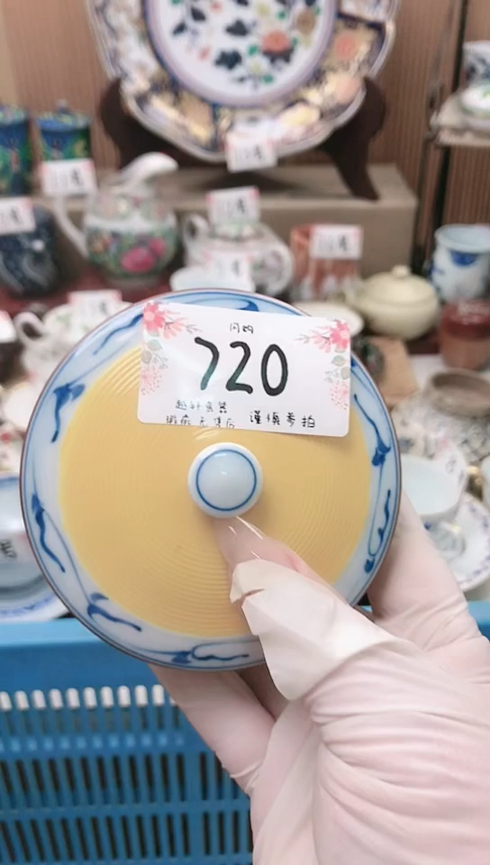 【闪购商品】瓷器 闪购类型 定向 剑眉星目小可爱