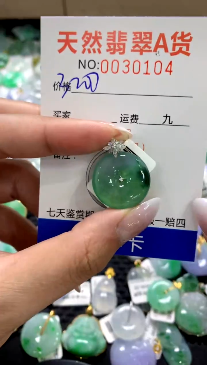 颈饰18K金镶嵌翡翠1111111111111111
