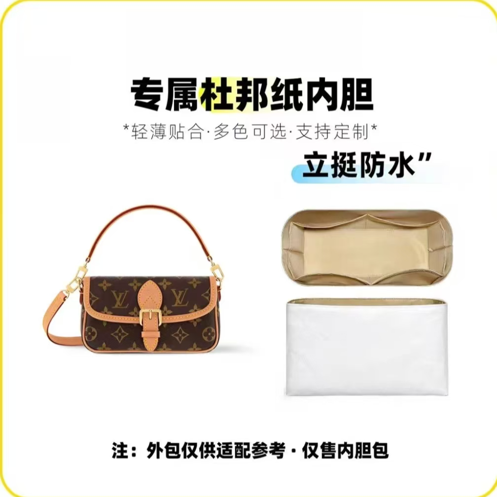 适用于法棍小号 20cm 定制收纳内胆包内袋撑包