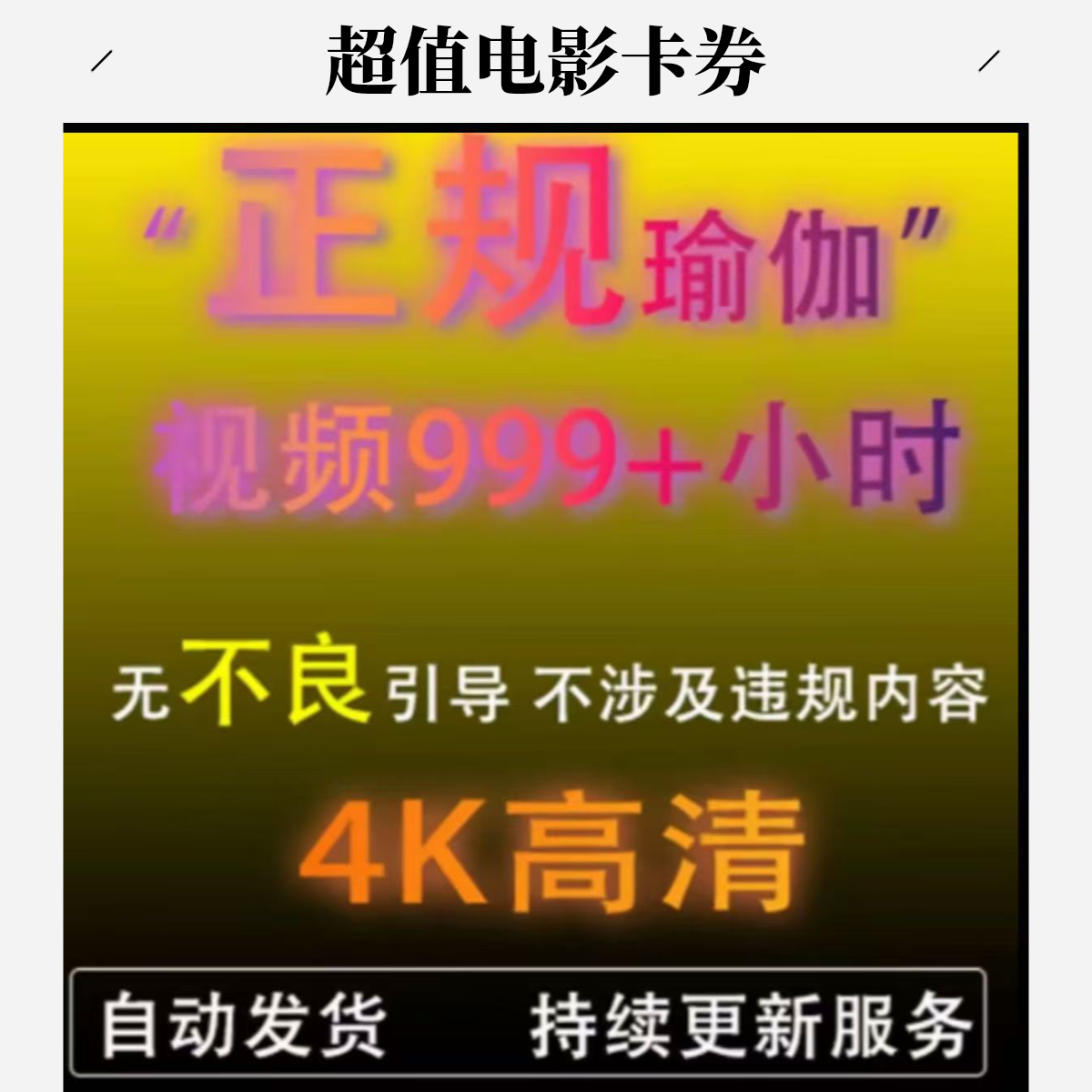 {视频合集}{999+}部最新视屏 免解压在线观看包更新办公服务安装