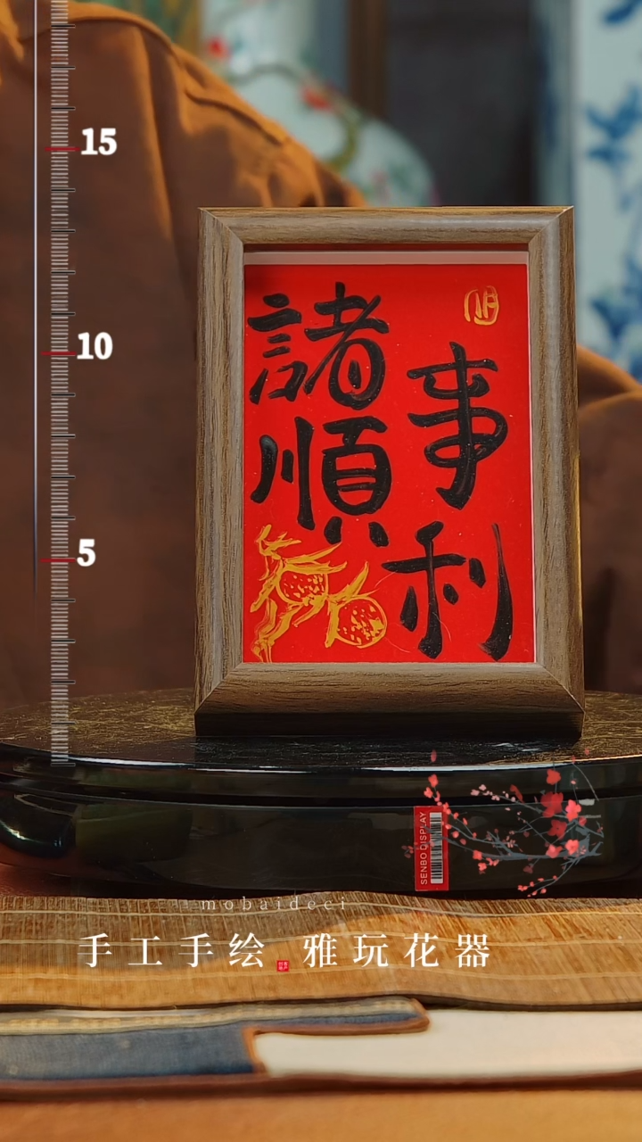 【闪购商品】瓷片景德镇手工手绘陶瓷