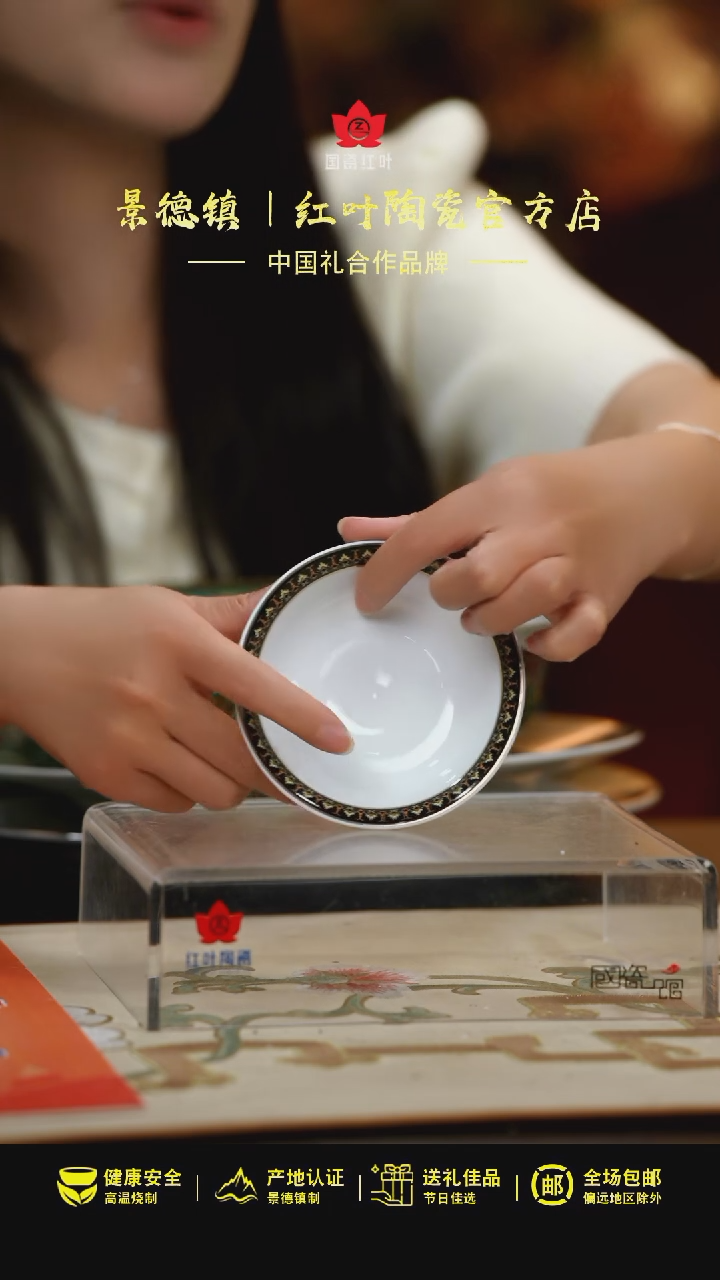 4个微瑕绿金富贵4英寸碟