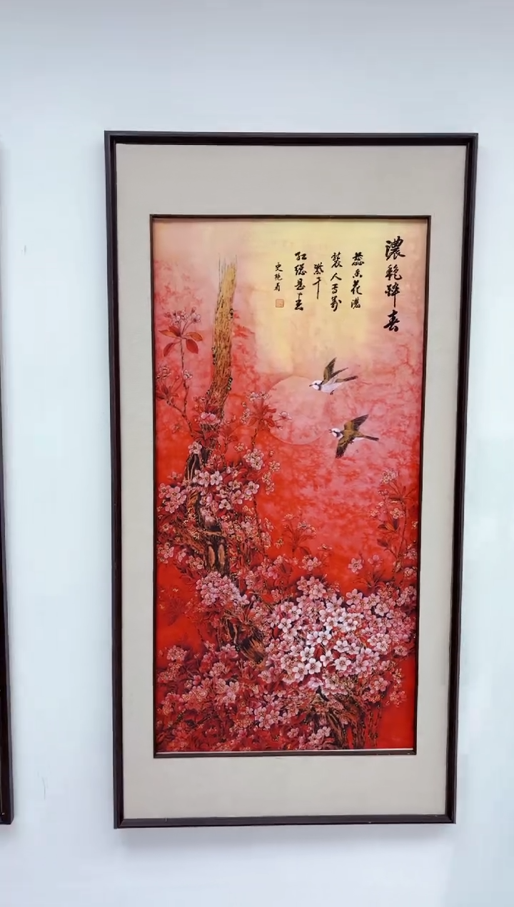 国画墨缘艺术阁字画链接02