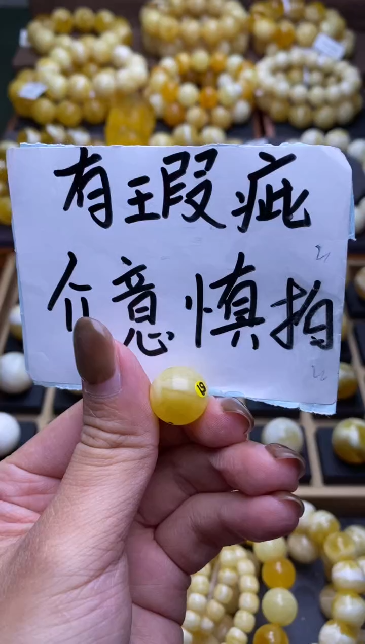 【闪购商品】琥珀裸石未镶嵌大小姐珠宝严选11