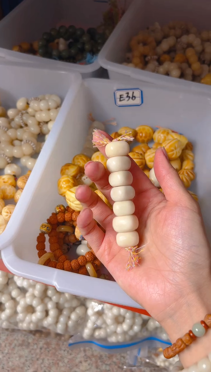 吊坠菩提根/象牙果小卡白色棒棒糖