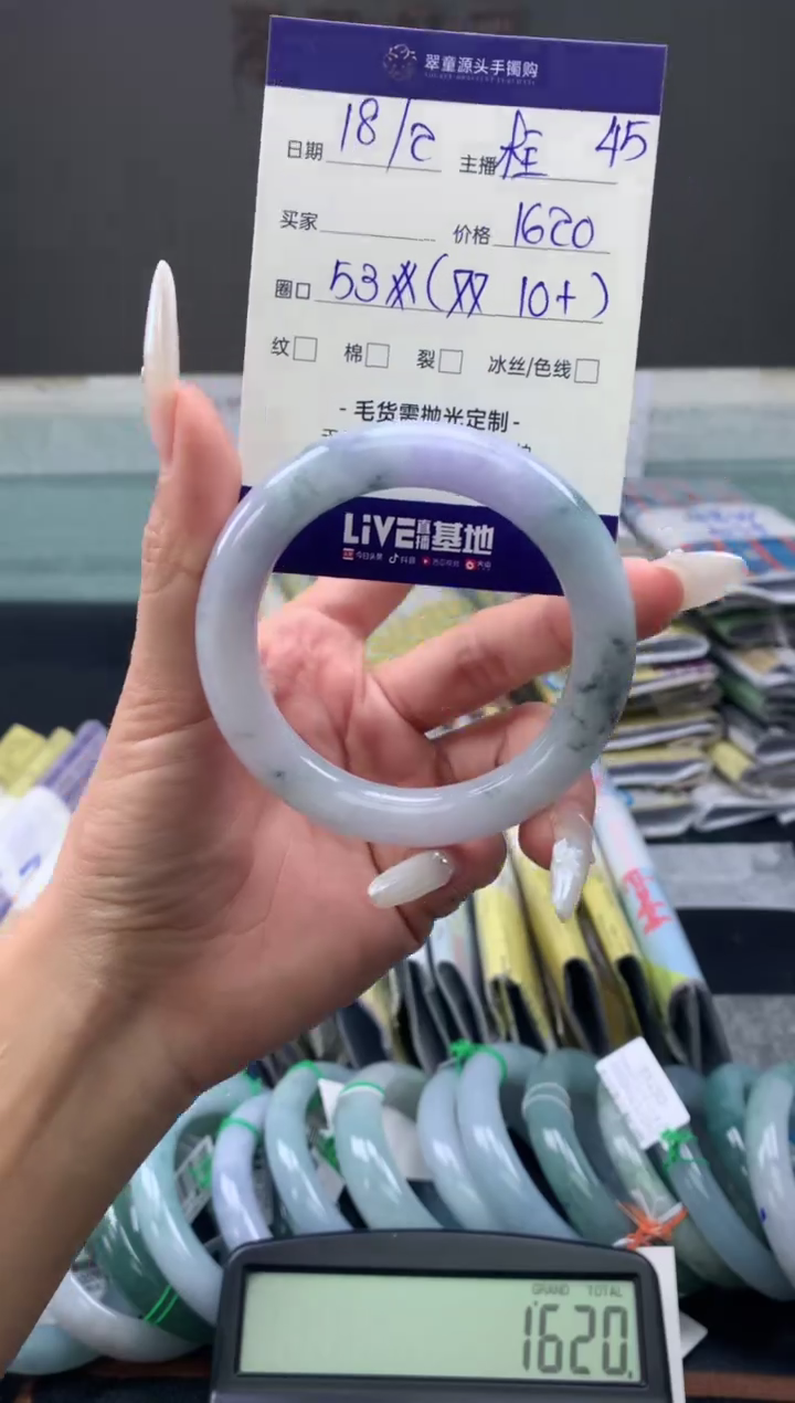 【闪购商品】定制翡翠未镶嵌手镯53#1620元#毛货需抛光