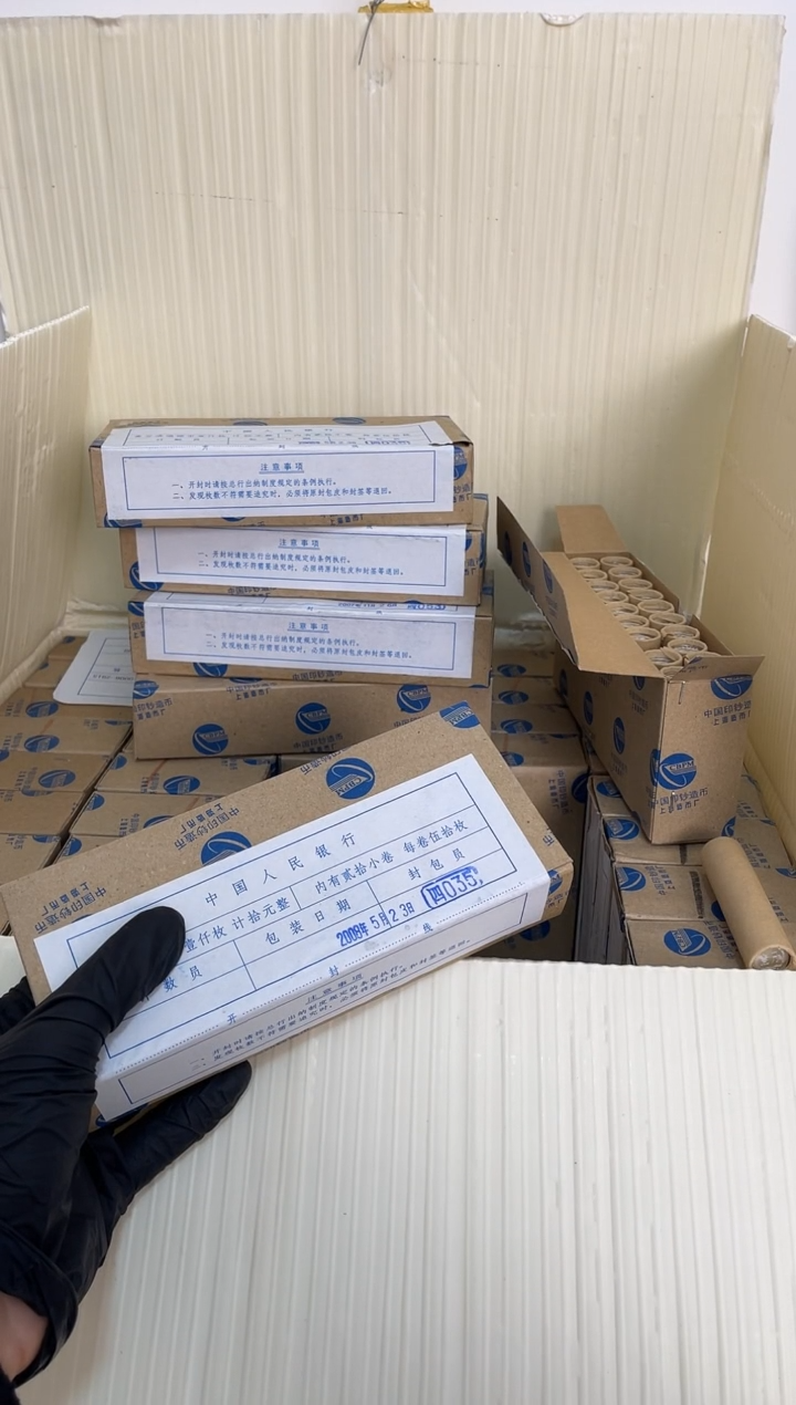 【闪购商品】整盒 原光原盒原厂封装 081