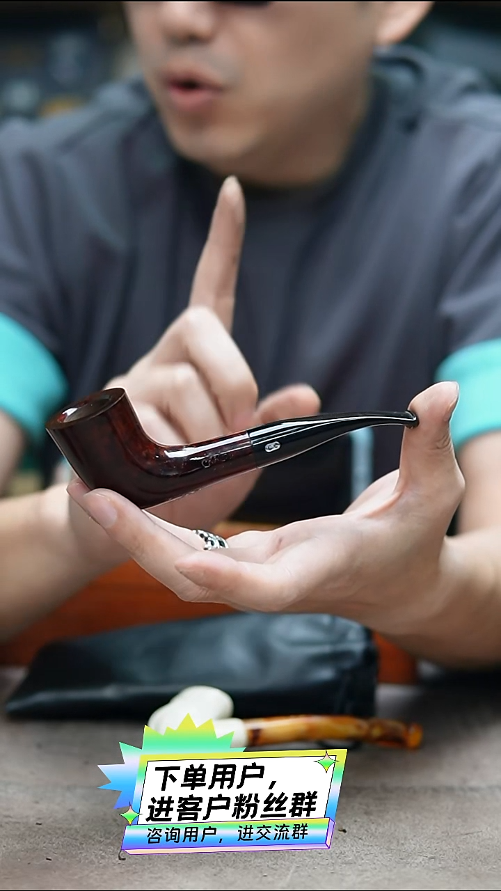 法国cc石楠木祖鲁斗