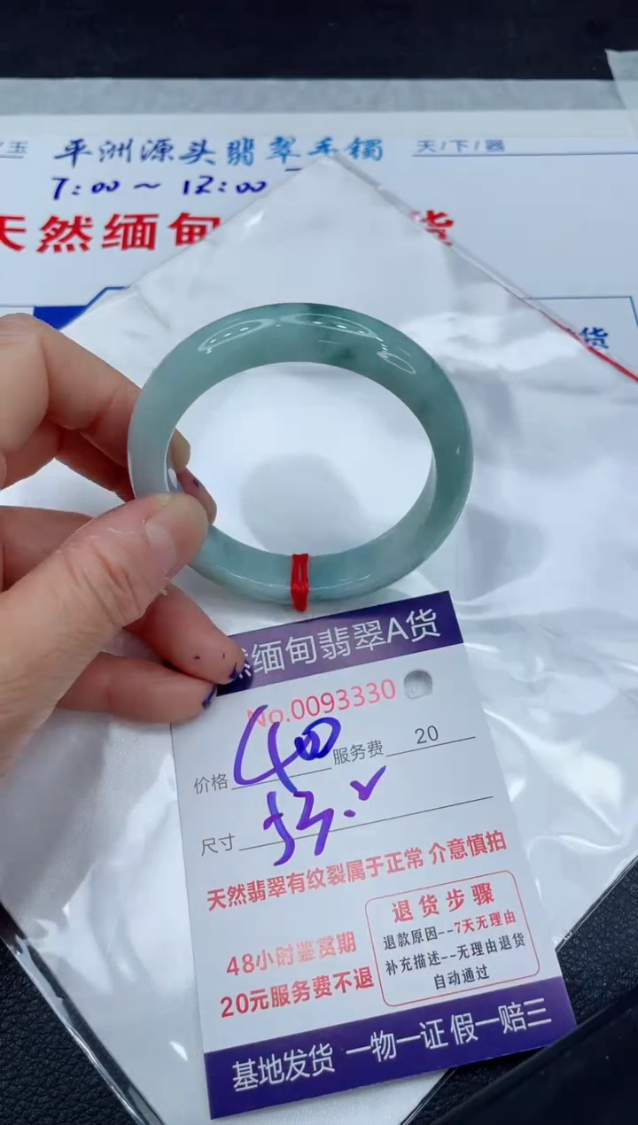 【闪购商品】翡翠手镯未镶嵌111111111