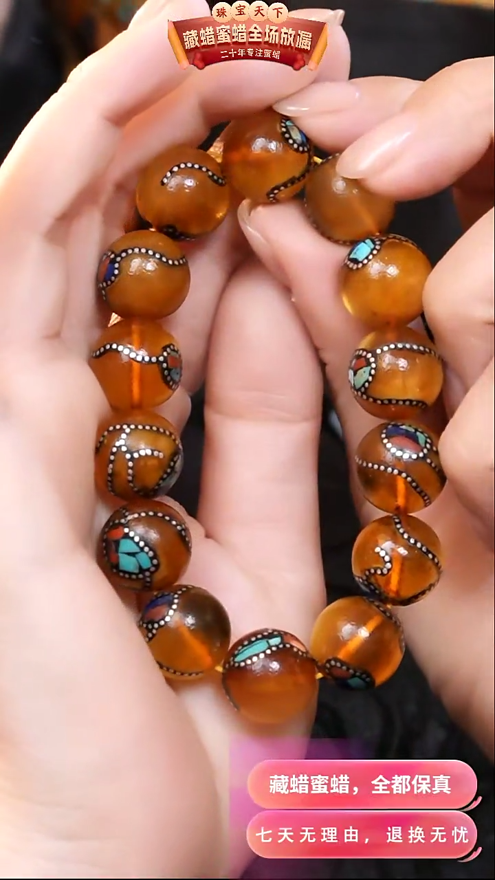 【闪购商品】蜜蜡颈饰未镶嵌8608天然蜜蜡琥珀假一罚四