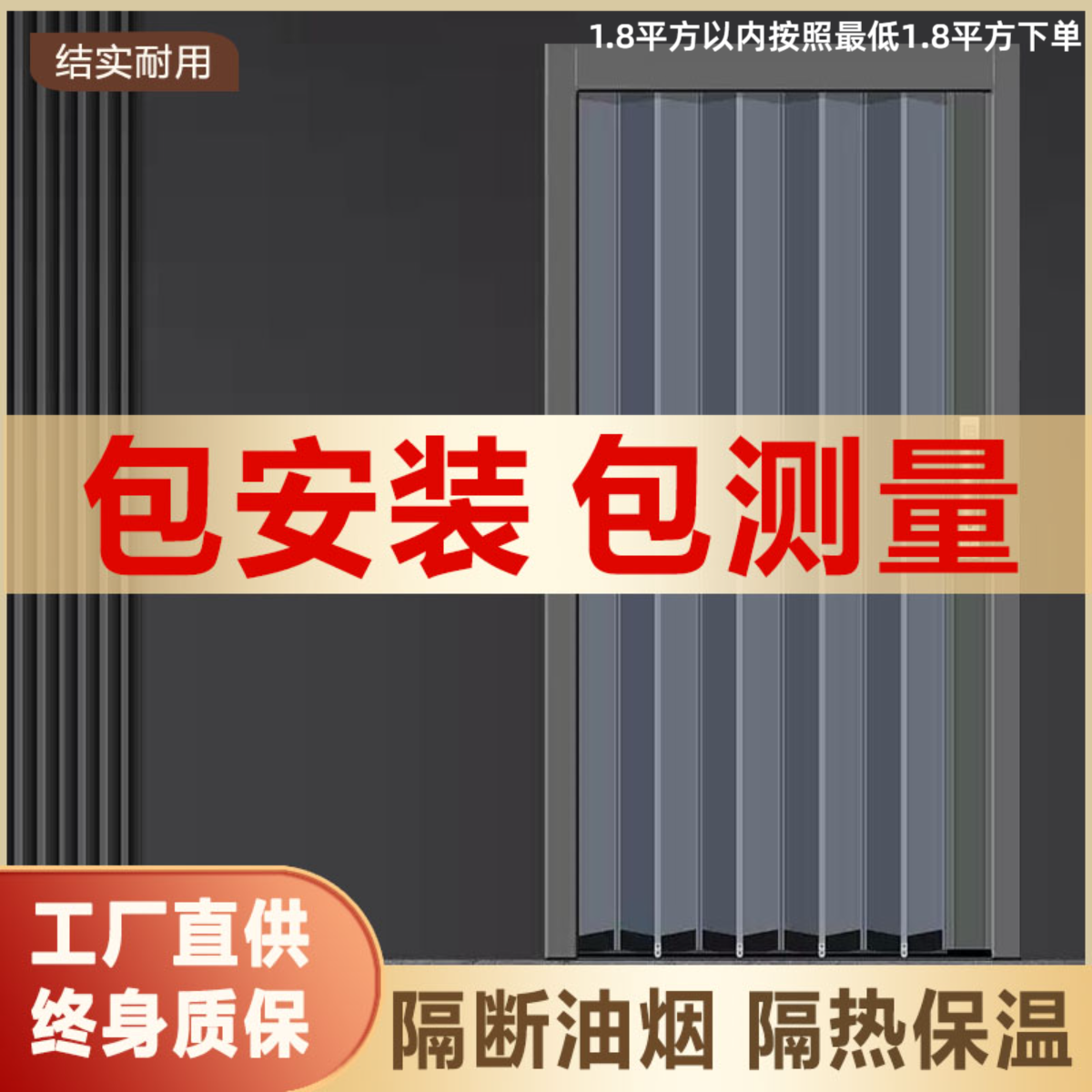 厂家包安装测量链接铝合金折叠门金刚网折叠纱门水晶版隔断门高端