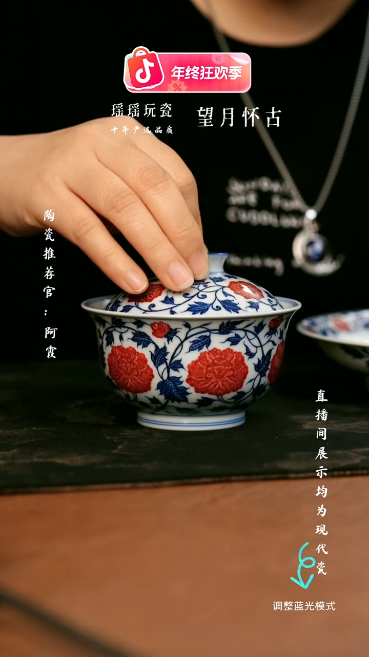 瓷瓷瓷瓷瓷瓷瓷瓷瓷瓷