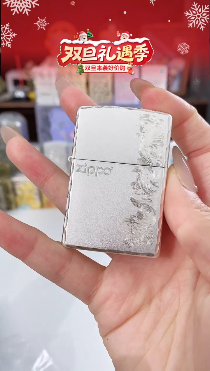 铜Zippo侧边繁花