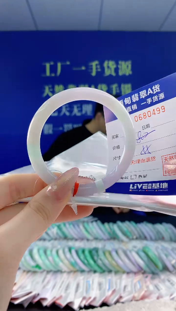 翡翠手镯未镶嵌99天然翡翠A货