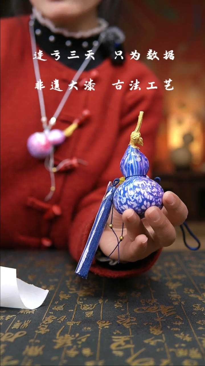 【闪购商品】473-葫芦福禄摆件挂件1