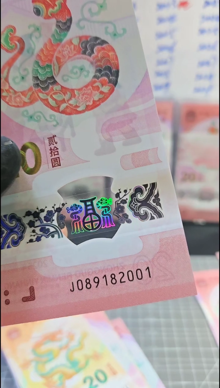【闪购商品】089182001单张