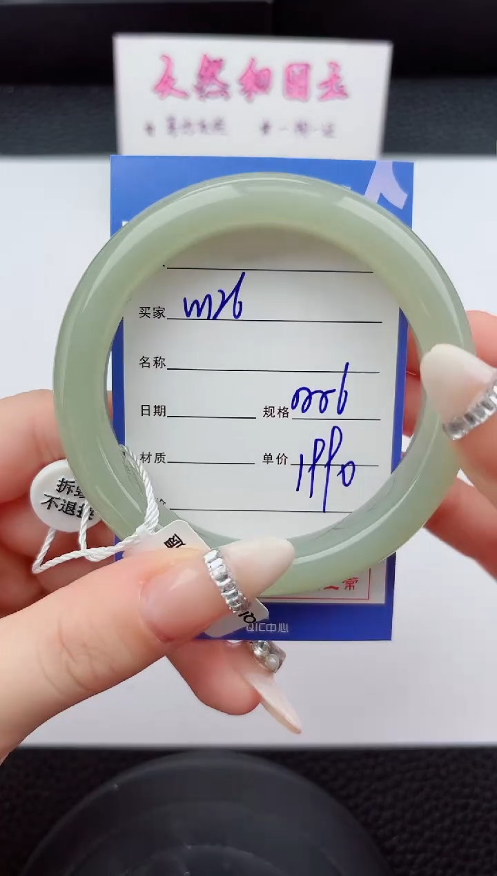 未镶嵌手镯和田玉126嗨购微色差T5