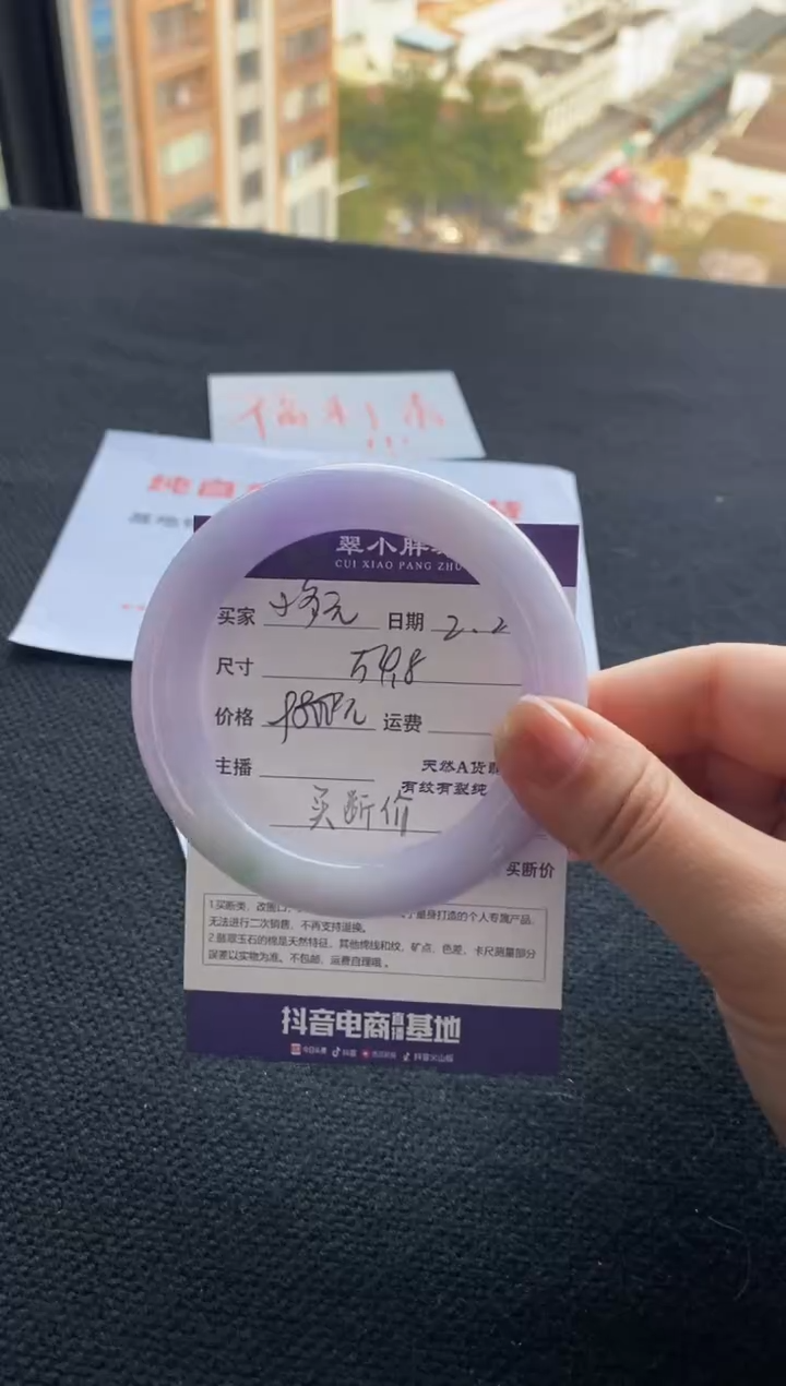 【闪购商品】翡翠手镯未镶嵌买断价