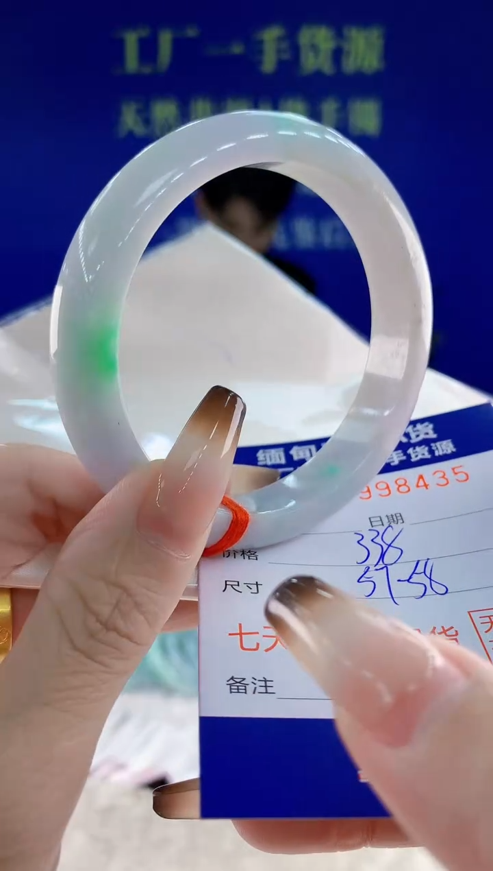 未镶嵌手镯翡翠35天然翡翠A货