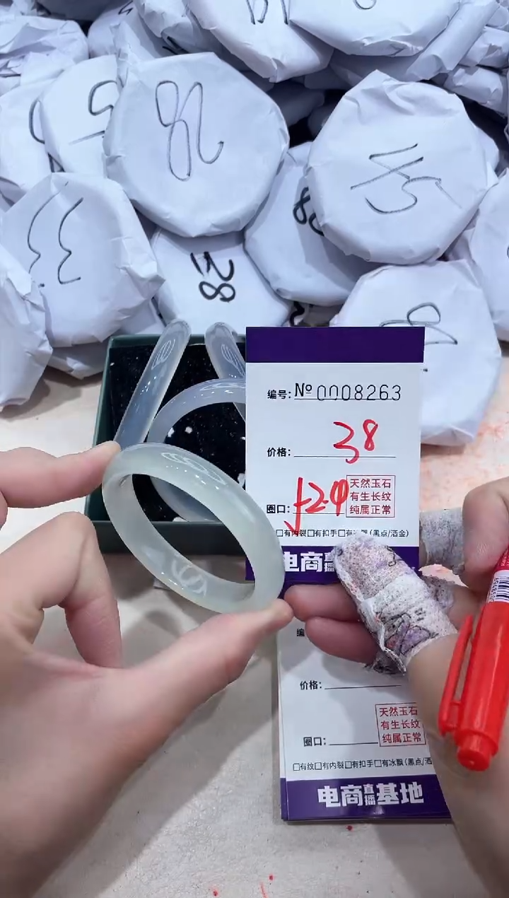 【闪购商品】玛瑙/玉髓手镯未镶嵌8263