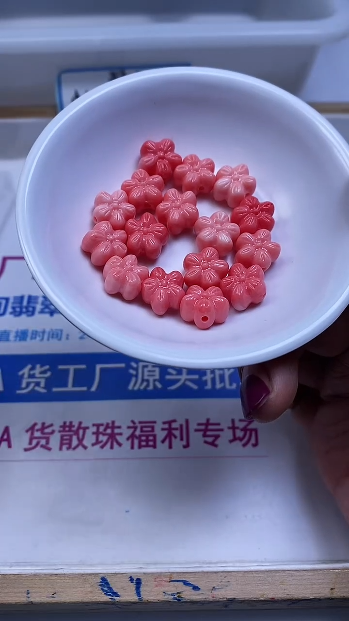 未镶嵌散珠拼合珍珠（马贝珠）D504 女 皇 贝 花花12*7+mm4个5.8元