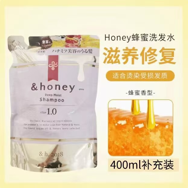 日本honey安蒂花子蜂蜜洗发水替换装400ml