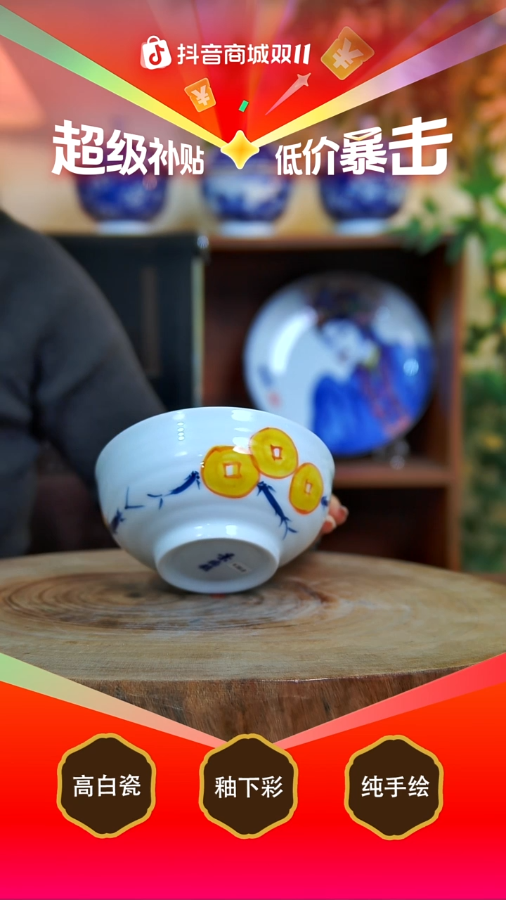 碗景德镇手工手绘陶瓷【食品级】