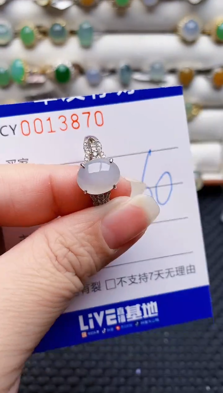 银S925镶嵌戒指翡翠3870