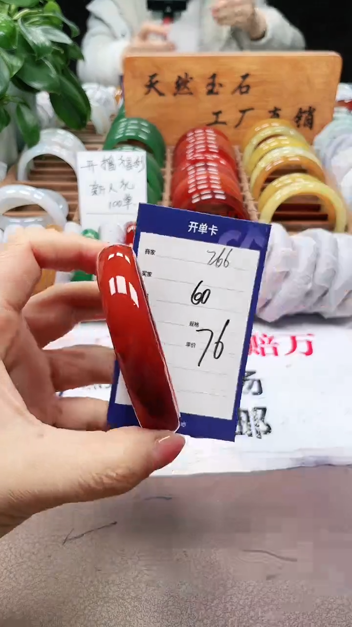 【闪购商品】玛瑙/玉髓手镯未镶嵌a266 60多样性发货