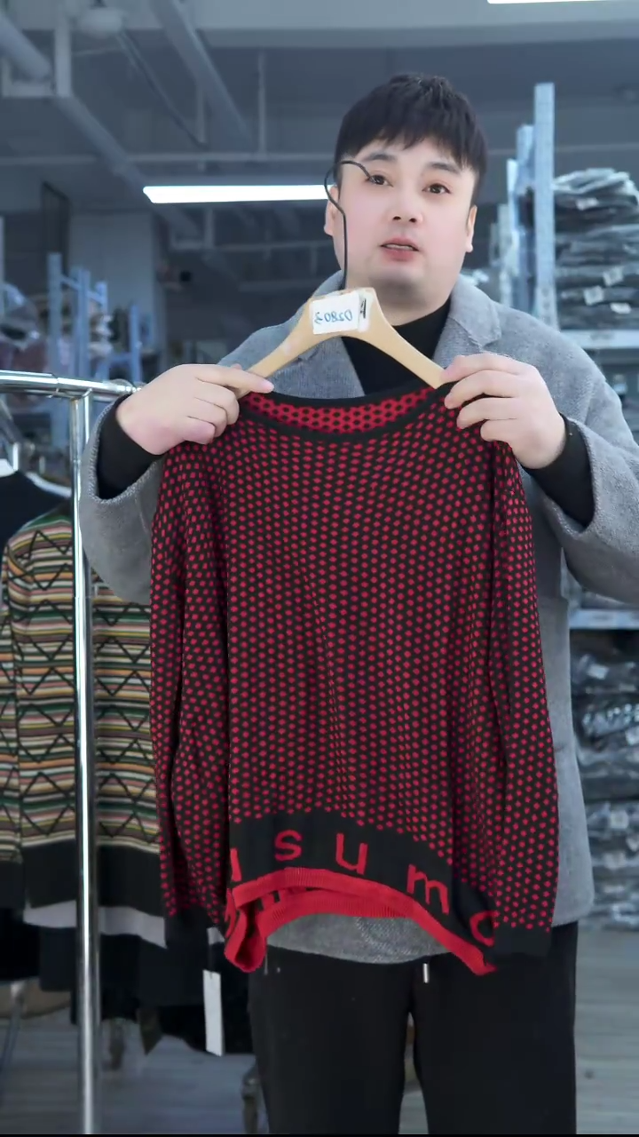 玉姐家高品质毛衣