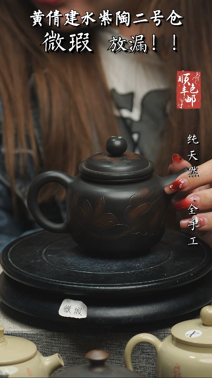 【闪购商品】壶云南建水紫陶微瑕121