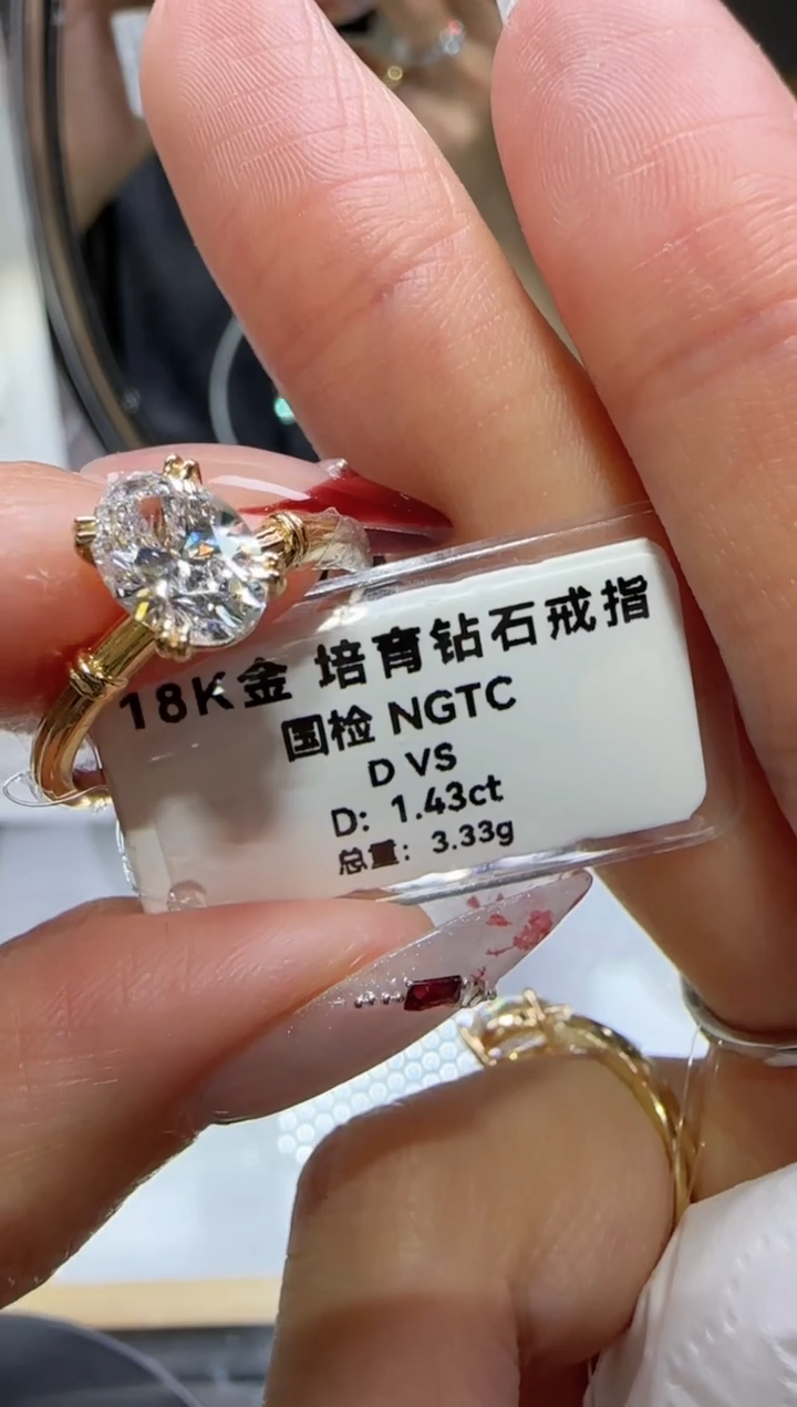 【闪购商品】实验室培育钻石18K金镶嵌1.4克拉罗马柱椭圆16