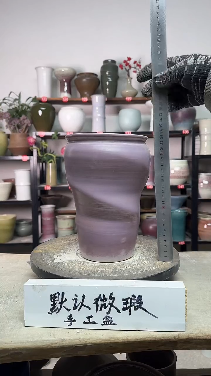 【闪购商品】陶瓷14-高23口14瑕