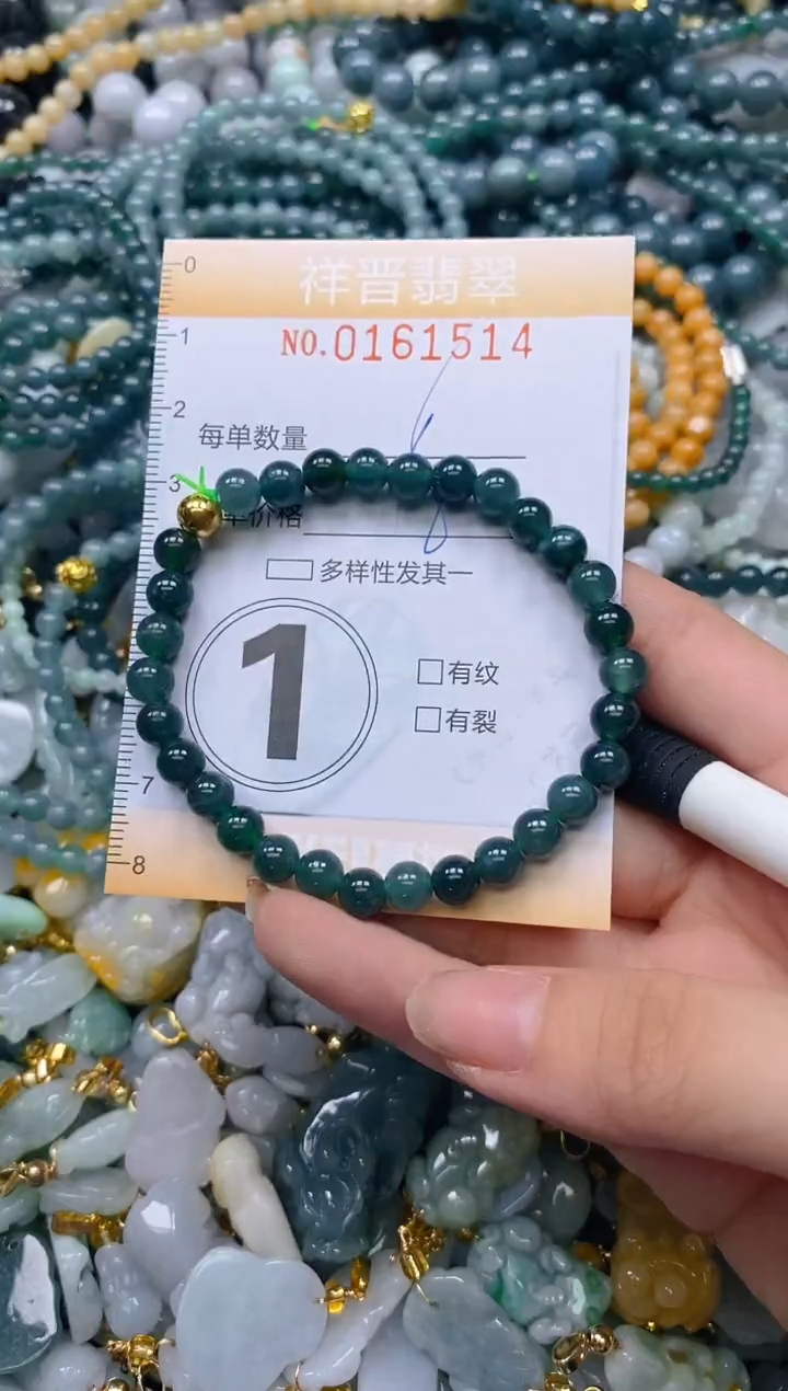 翡翠未镶嵌颈饰闪购0161514多样性发其一