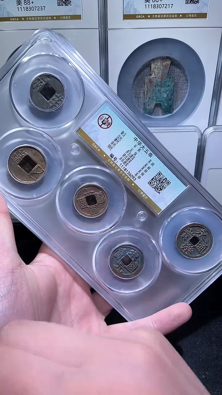 【闪购商品】铜历代 中华大五帝