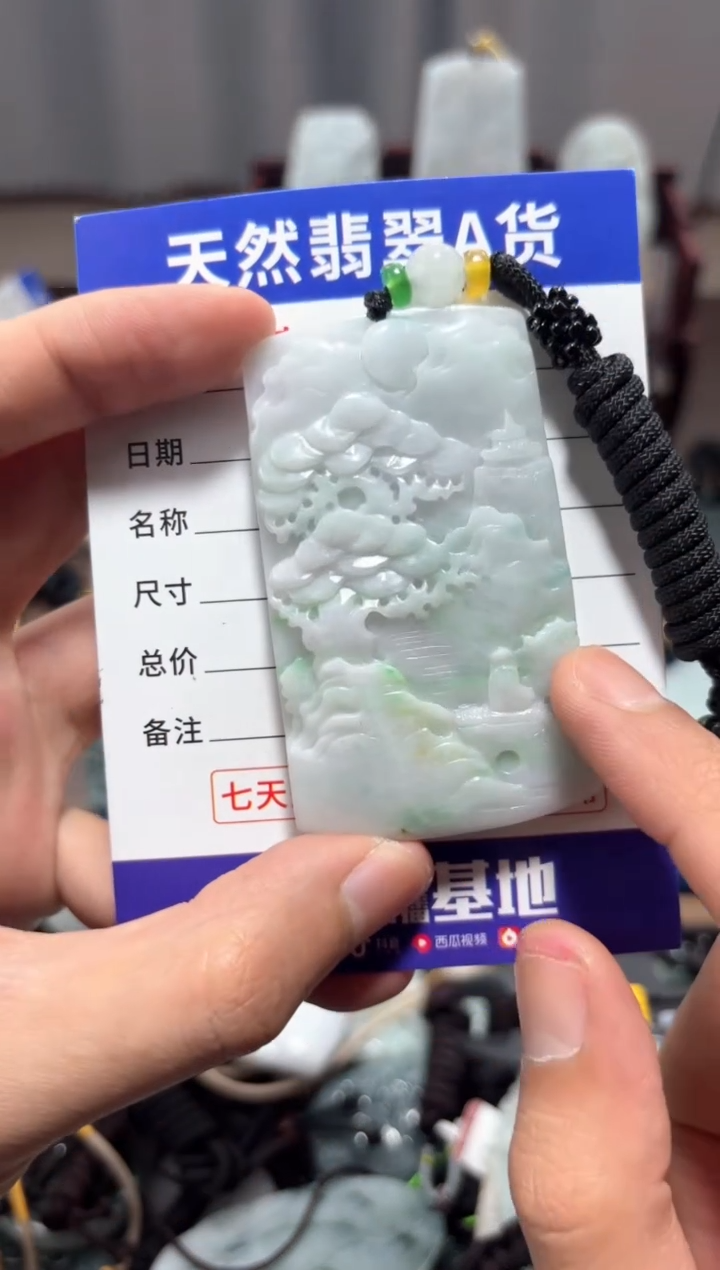 【闪购商品】翡翠未镶嵌颈饰翡翠 未镶嵌 颈饰