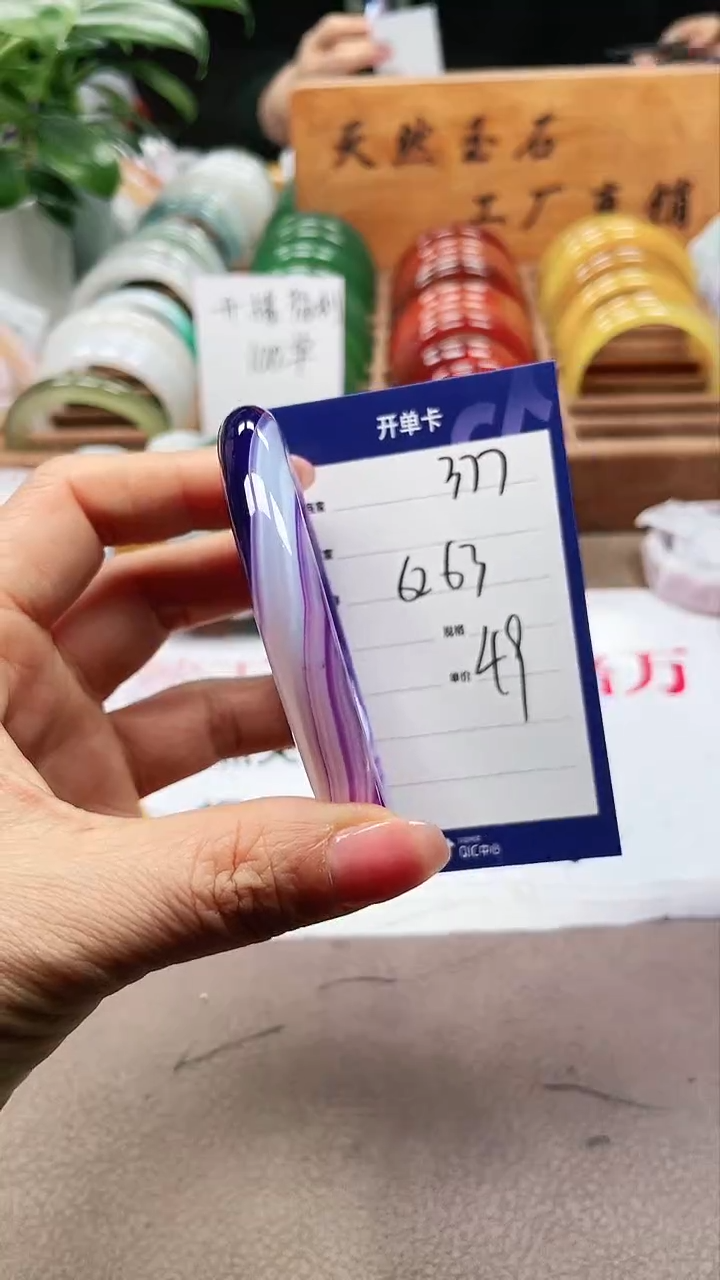 【闪购商品】玛瑙/玉髓手镯未镶嵌a377 6263多样性发货