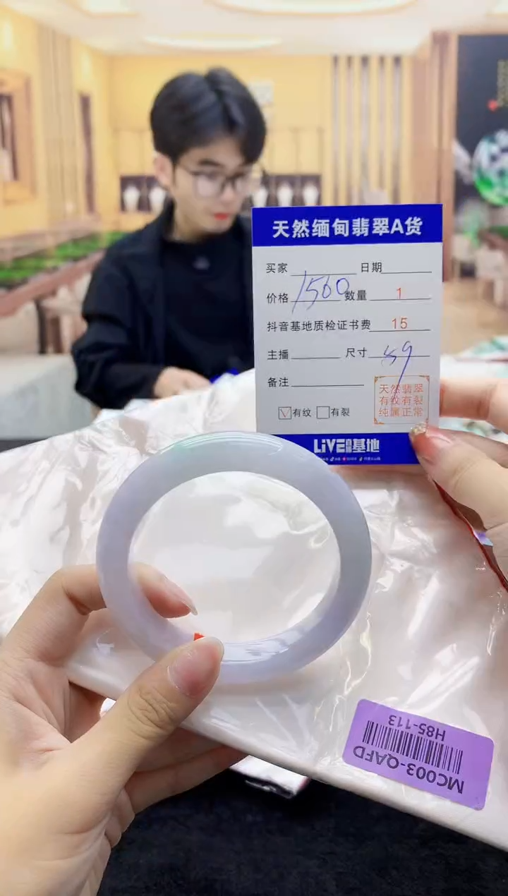 【闪购商品】翡翠手镯未镶嵌    H85-113