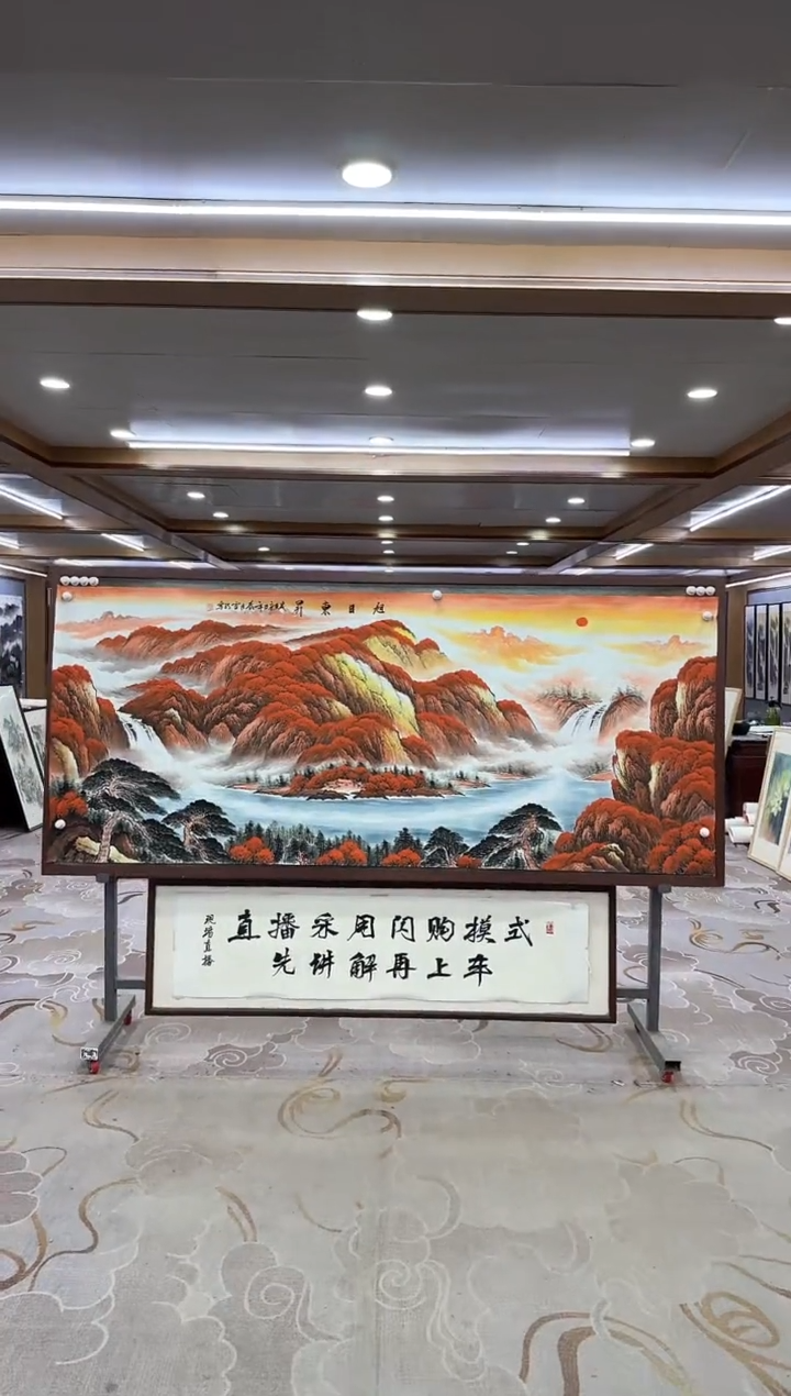 绘画绘画xc刘雪红-八尺-国画