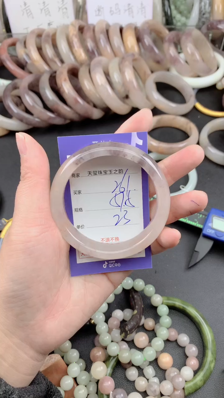 未镶嵌手镯石英质玉261