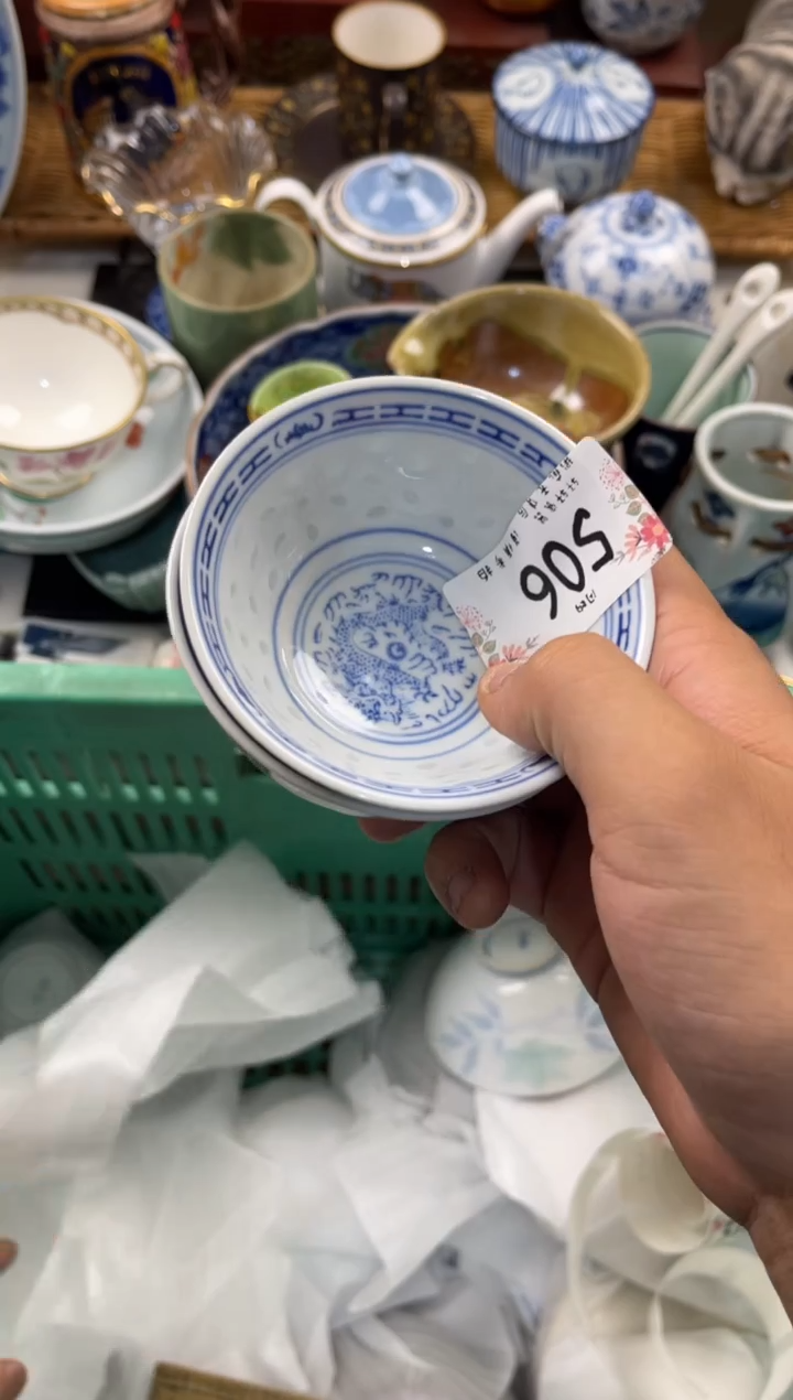 峰****音店铺名称 轩轩瓷器 闪购类型 定向 峰回路转遇知音