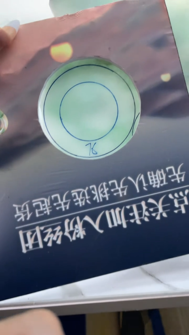 【闪购商品】定制翡翠手镯未镶嵌DDH89326