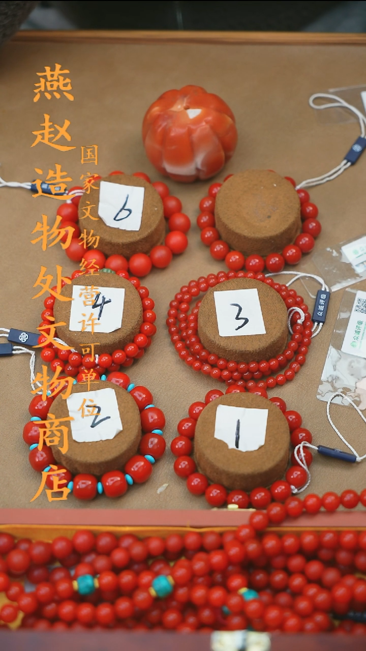 金原矿南红卡14哑光手串